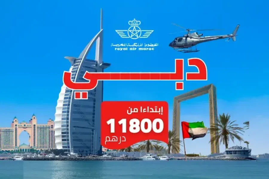 Dubai 8 Jours Novembre